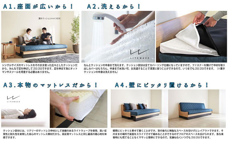 Meuble Co's Dorothy Sofa Bed, which they will oon begin making with their sustainable RICEWAVE material.