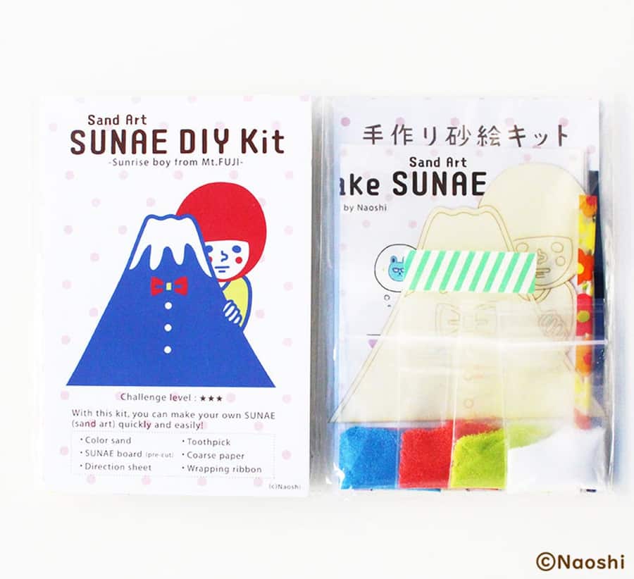 Naoshi's DIY Sunae Art Kit Sunrise Boy