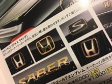 The S badge in the Saber catolog.