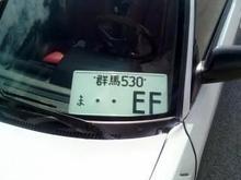 l JAPANESE PLATE