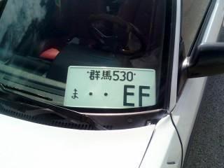 l JAPANESE PLATE