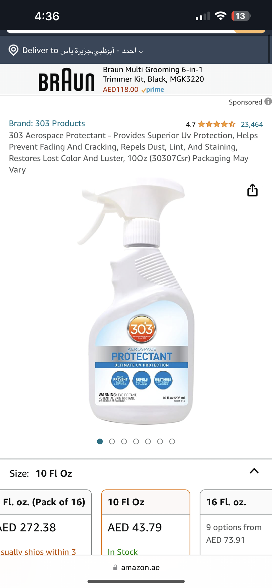 303 Automotive Protectant - Provides Superior UV Protection, Helps Prevent  Fading and Cracking, Repels Dust, Lint, and Staining, Restores Lost Color