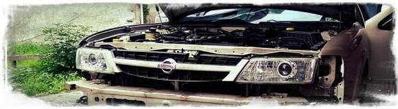 Front end