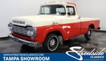 1959 Ford F-100  for sale $29,995 