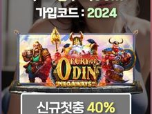 카지노사이트 추천 pong100.com 코드 2024 카지노슬롯사이트추천 에볼루션게이밍