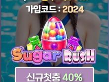 오래된 토토사이트 pong100.com 코드 2024 가상개경주 라이브카지노블랙잭