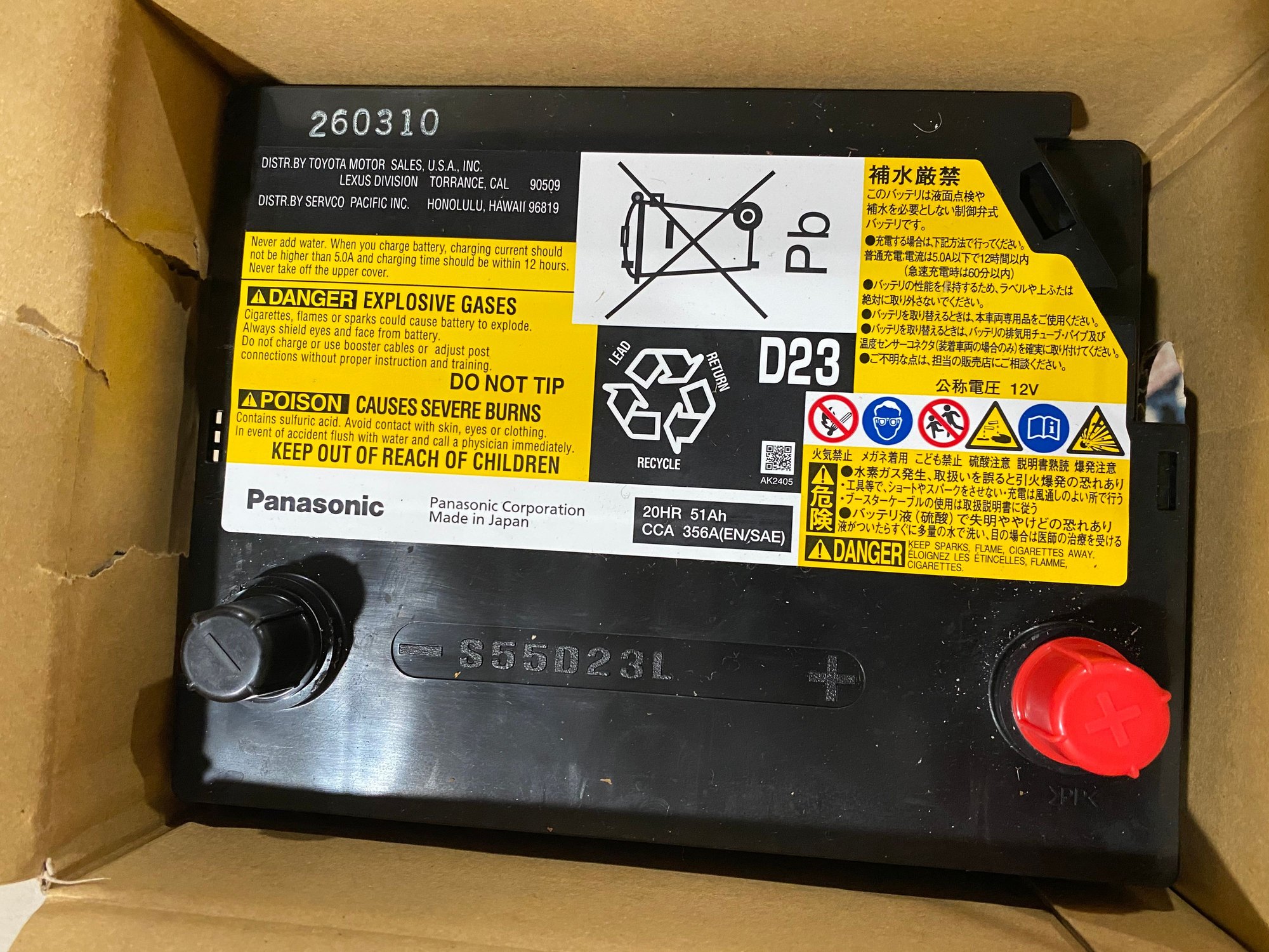 Replacement 12v battery for Lexus RX450h Page 12 ClubLexus Lexus