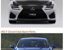 Circuit Club Sport Parts