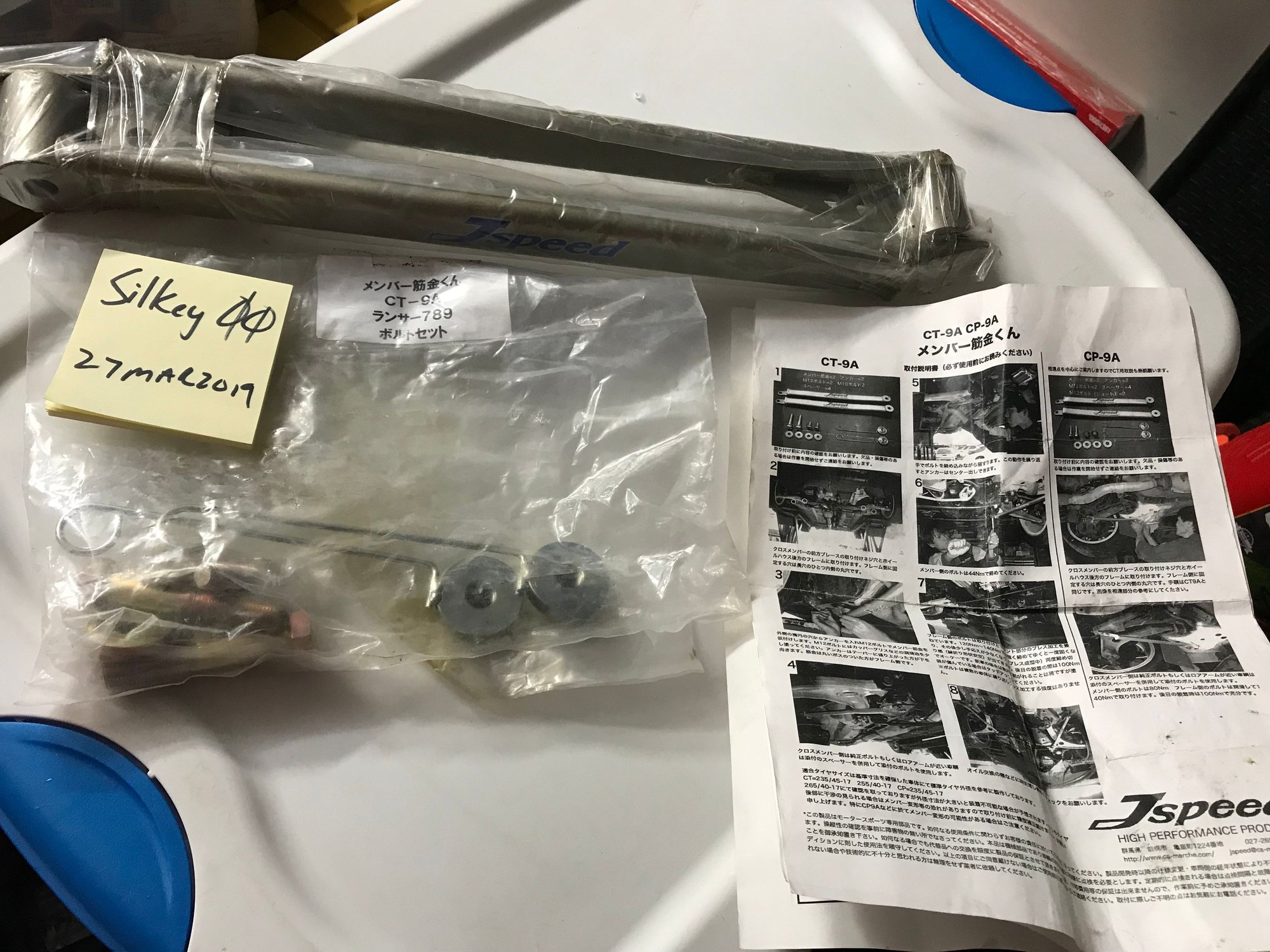 Exterior Body Parts - JSpeed under braces. JDM only part. - New - Ledyard, CT 06339, United States