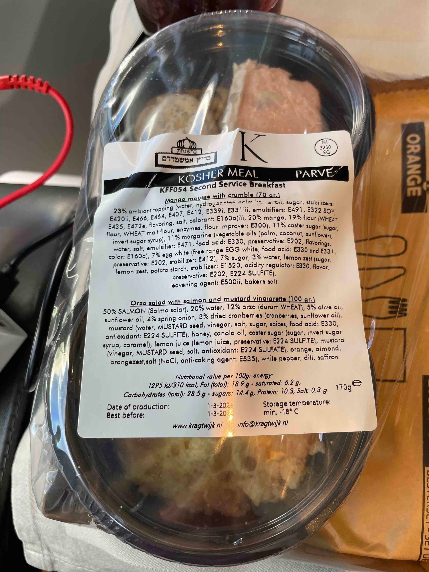 JewishStandard J meal choice off menu, not kosher, but no pork