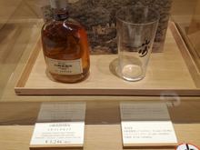 The other distillery exclusive bottle.