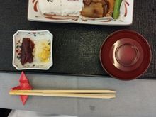 Dainomono