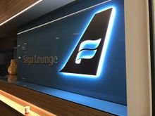 Entrance tonthe Saga Lounge atop the escalator.