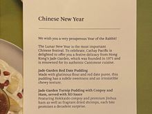 Chinese New Year Special