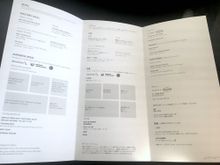 LAX-HND J class menu 26DEC