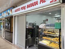 A humble shop tucked inside a local mall with one of the best banana pies that I have ever had. 