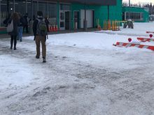 Arrived at ENA