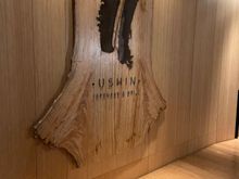 Ushin for dinner 