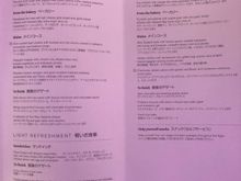 NZ 99 JAN 20 - cycle 3 2019