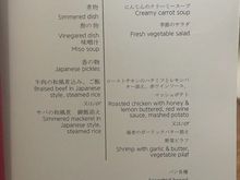 HND - HAN menu on VN Air