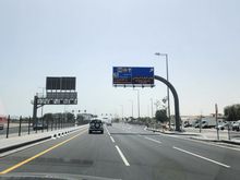 Al Wakra Road