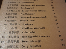 Fried yarn!