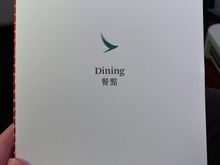 Dining Menu