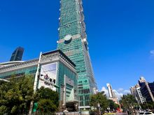 Taipei 101