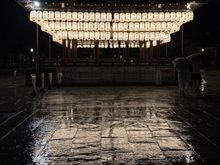 Yasaka jinja, Gion, Kyoto (no goshuin, the weather was foul!)