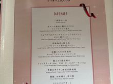 Our menu for the night. Not cheap and definitely not your neighborhood Benihana...