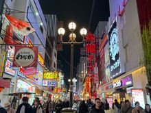 Dotonburi streets