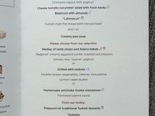 Dine on demand