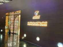 WY Lounge entrance - MCT