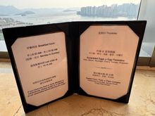 Regency Club lounge menu (varies daily)