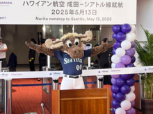 I don't wanna misgender a Seattle Moose... but s/he was a lot of fun!