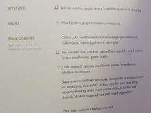 AC 001 Menu on way to Haneda
