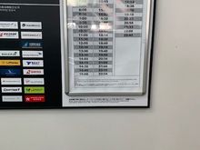 Return bus schedule to T1?