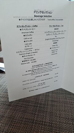 Beverage options

