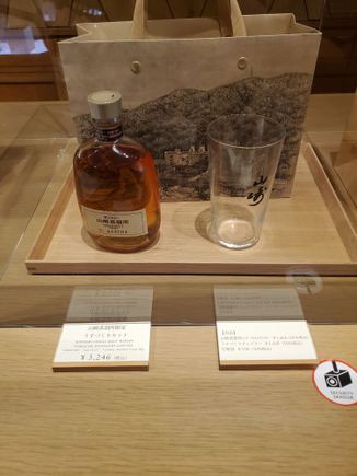 The other distillery exclusive bottle.