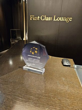 No idea what this award is, but without the sushi bar and shower I would say there is little different to the Busniess Lounge