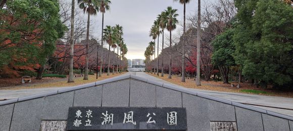 The main path in Shiokaze park facing the water