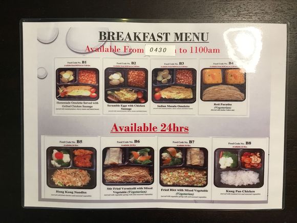 Rates come inclusive of meals: leftover from pandemic transits >5H where transit passengers where escorted to the transithotel and kept their till next flight whilest still providing duty of care in F&B