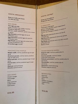 Menu MAR2023 for those guests with breakfast inclusive rates or as part of the RA/Diamond elite benefit