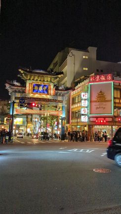 Chinatown entrance