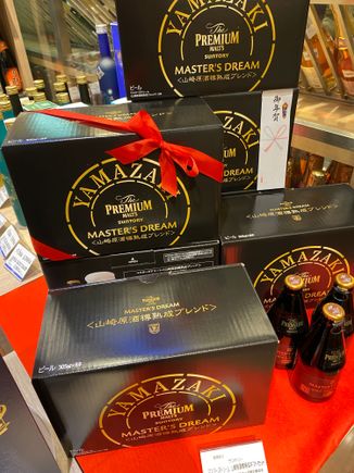 Yamazaki ....beer!? at Odakyu Shinjuku 