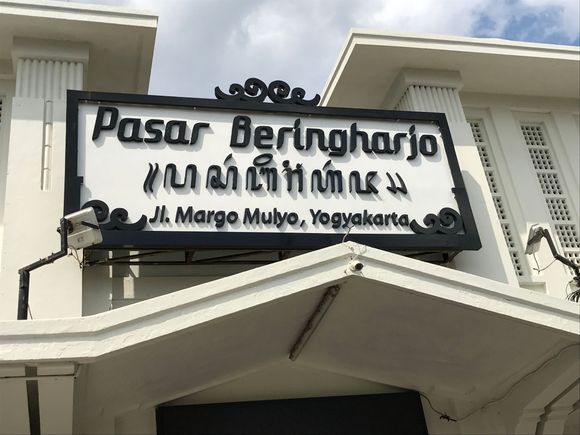 Front entrance 