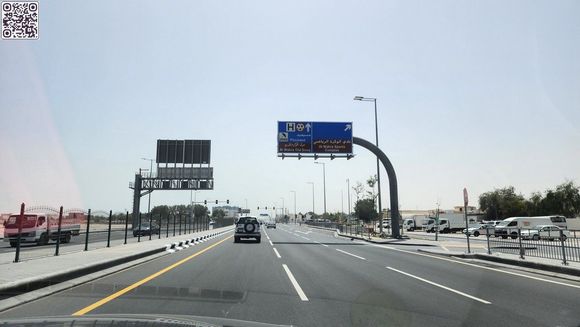 Al Wakra Road
