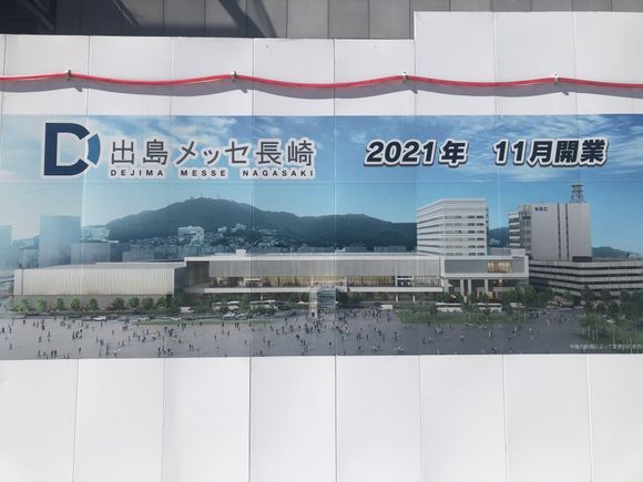 Drawing of entire complex  (Convention/Exhibition center, shopping mall, and Hilton Hotel on right)