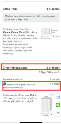 OWS can get one extra check in luggage when flying Y light. It’s easy to find the luggage information on CX website, just input leaving from/ going to, cabin class, ticketing date and frequent flyer program. 