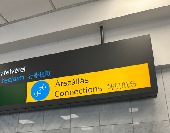 Signage after exiting jet bridge